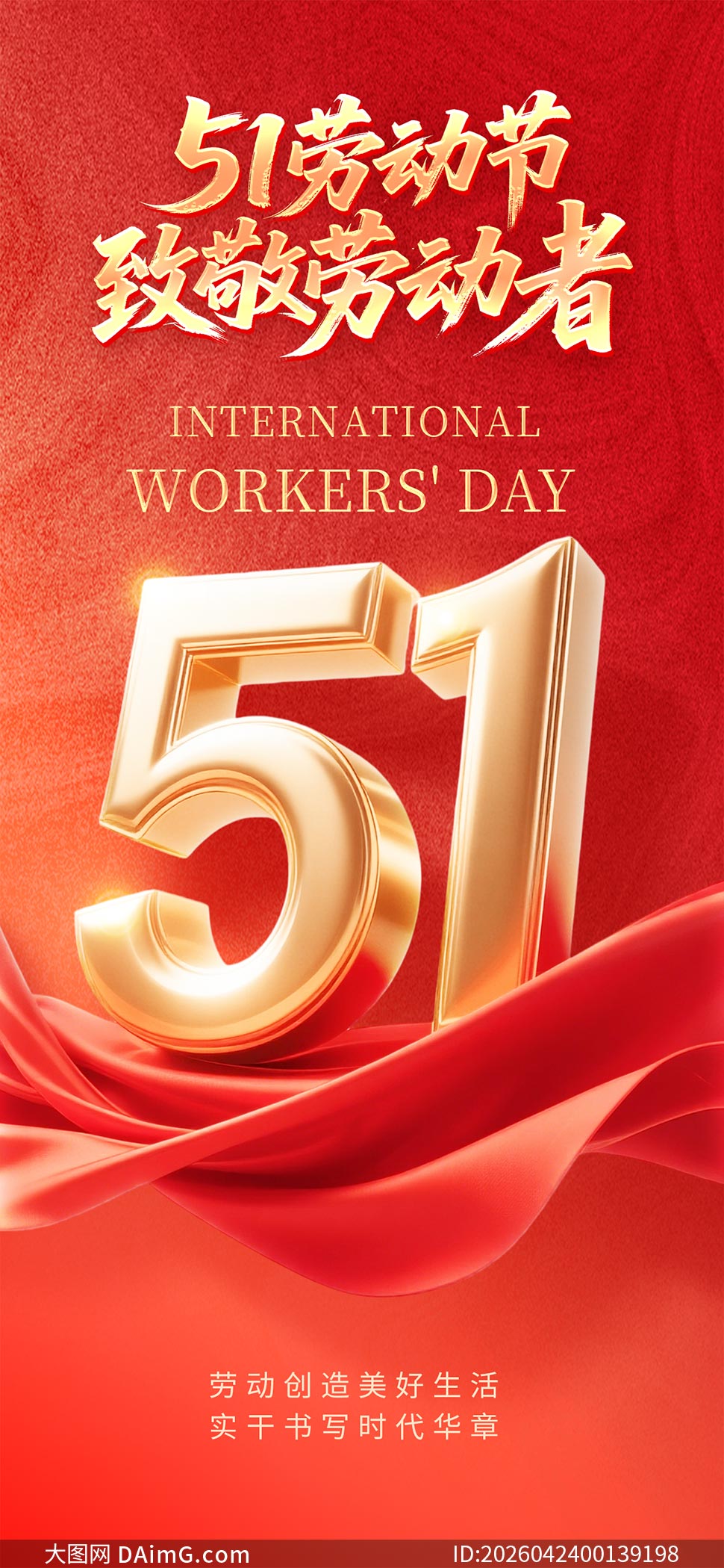 ��ɫ�����Ͷ����ֻ�����PSDԴ�ļ�