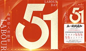 2026����һ�Ͷ��ڷż�֪ͨ����ģ��