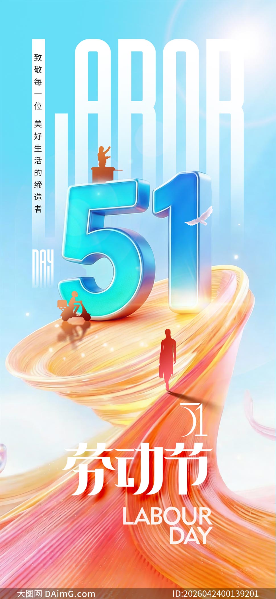 ������һ�Ͷ�����������PSDԴ�ļ�