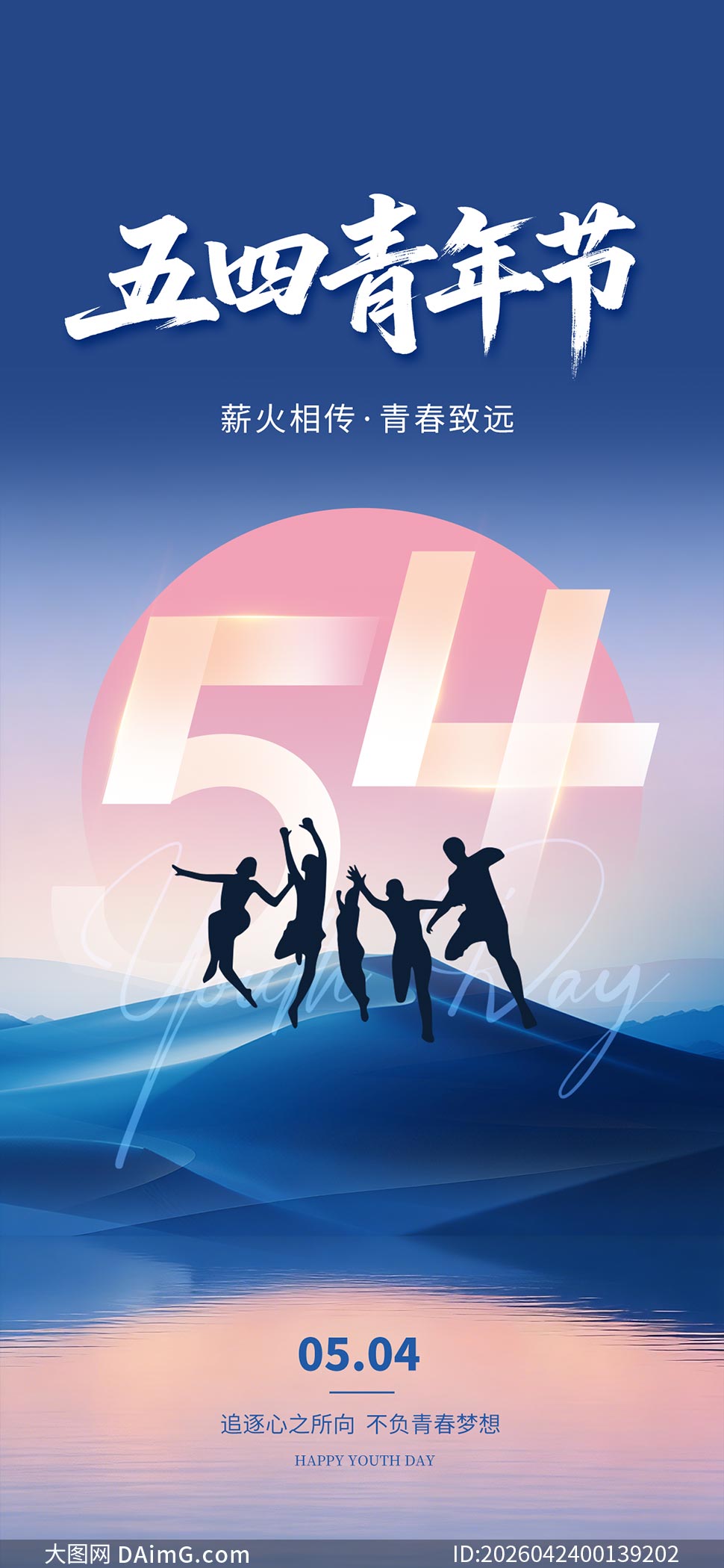 ����������ֻ���������PSD�ز�