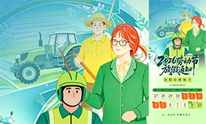 ��ɫ����2026����һ�Ͷ��ڷż�֪ͨ����