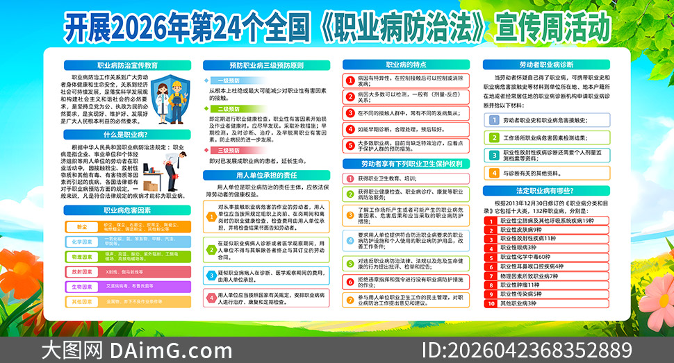 2026ְҵ�����η�������֪ʶ����չ��