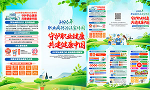 2026ְҵ�����η������ܻ��ҳPSD�ز�