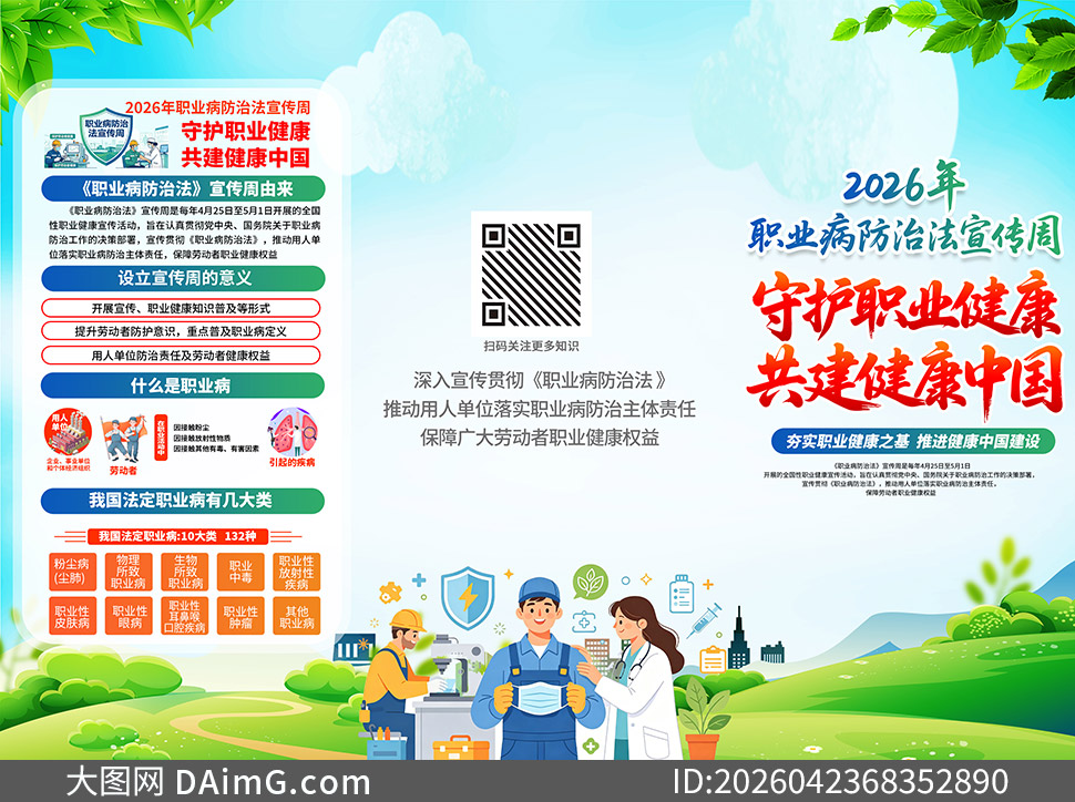 2026ְҵ�����η������ܻ��ҳPSD�ز�