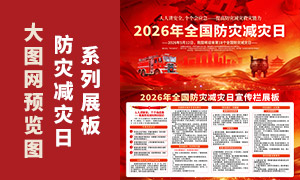 2026��ȫ�����ּ�������������������