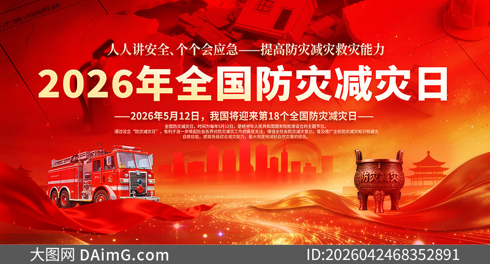 2026��ȫ�����ּ�������������������