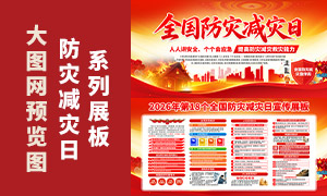 2026��ȫ�����ּ���������������