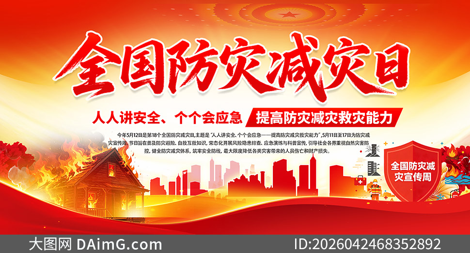 2026��ȫ�����ּ���������������