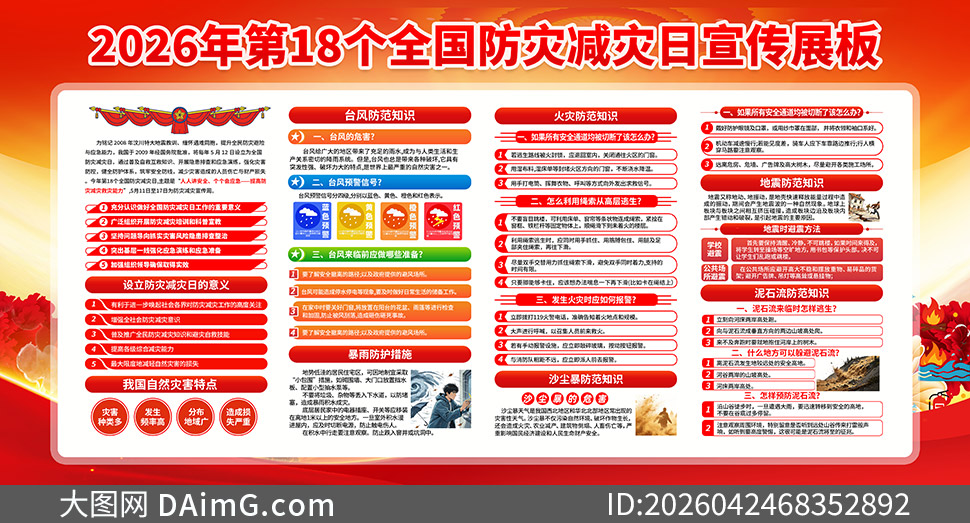 2026��ȫ�����ּ���������������