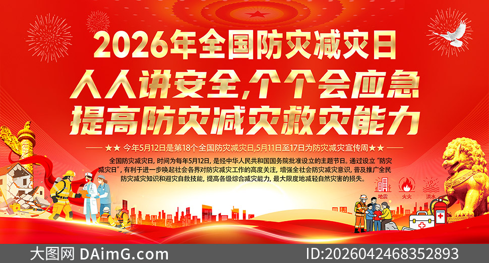 2026��ȫ�����ּ�����֪ʶ����չ���ز�