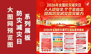 2026��ȫ�����ּ�����֪ʶ����չ���ز�