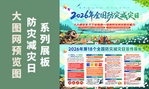 2026���18��ȫ�����ּ���������չ��