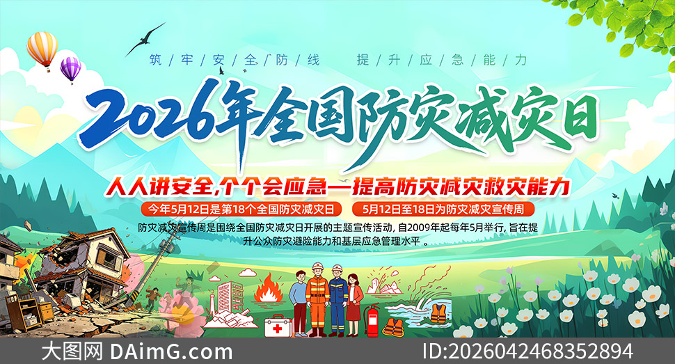 2026���18��ȫ�����ּ���������չ��