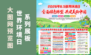 2026�����绷�������������չ���ز�