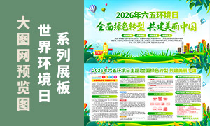 2026�����廷���������������ز�