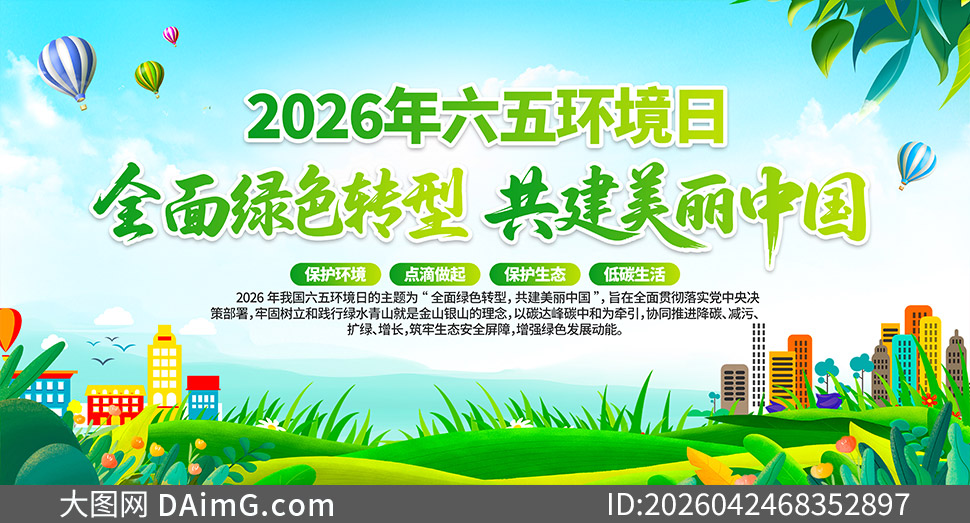 2026�����廷���������������ز�