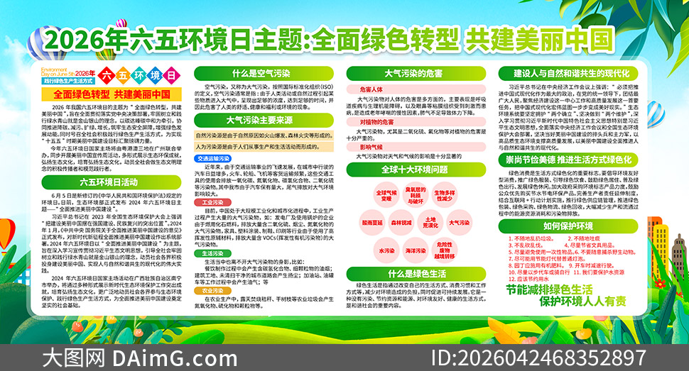 2026�����廷���������������ز�