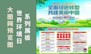 ��չ2026�����廷���������չ���ز�