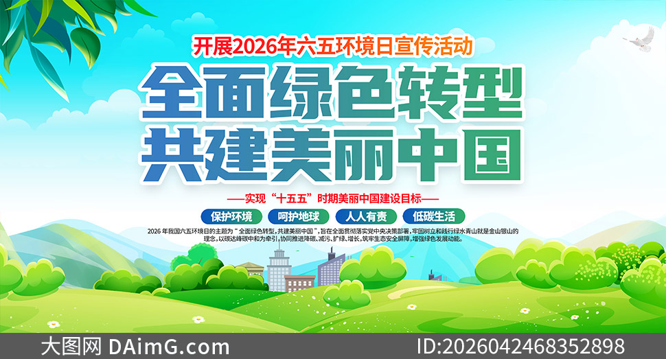 ��չ2026�����廷���������չ���ز�