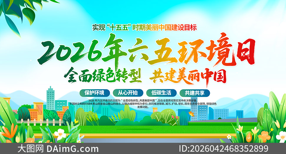 2026�����廷�������������չ���ز�