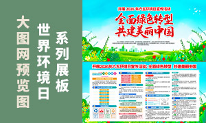 2026���55�����绷���������������ز�