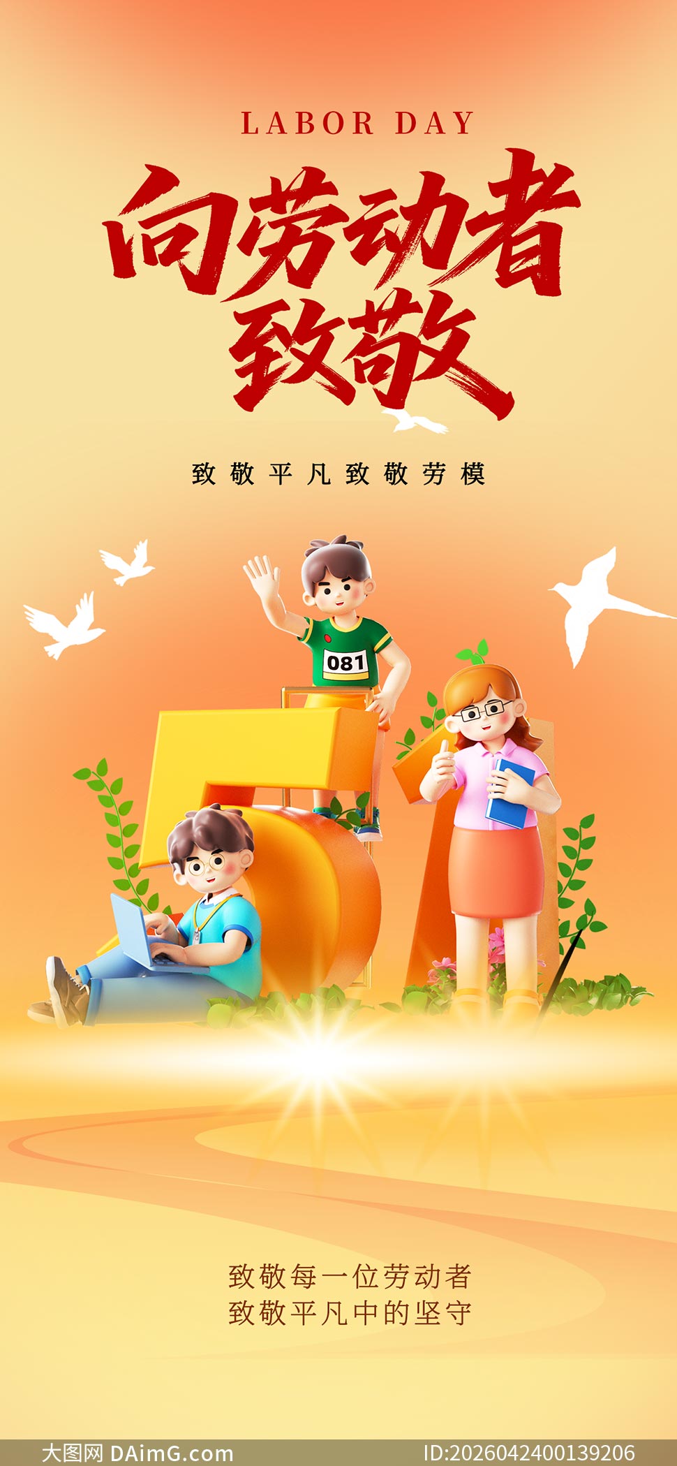 ���Ͷ����¾���һ�Ͷ�����������PSD�ز�