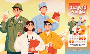 2026���Ͷ��ڷż�֪ͨ����ģ��PSD�ز�