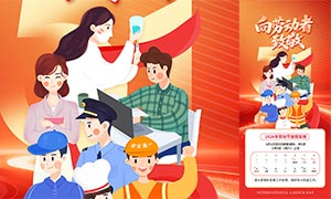 ���Ͷ����¾�2026��һ�ż�֪ͨ����PSD�ز�