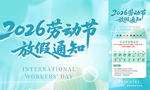 2026����һ�Ͷ��ڷż�֪ͨ�������ģ��