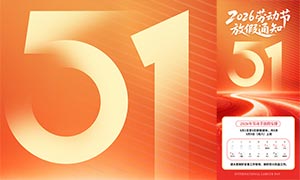 2026���Ͷ��ڷżٰ��ź���PSD�ز�