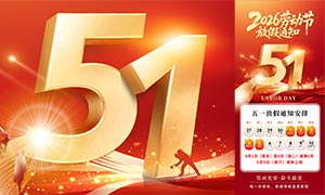 2026��һ�Ͷ��ڷż�֪ͨ����PSD�ز�