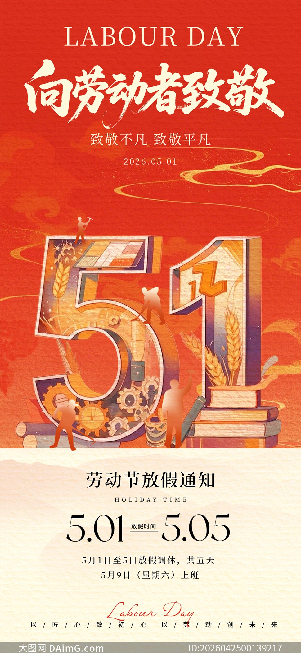 ���ŷ�2026�Ͷ��ڷż�֪ͨ����PSD�ز�