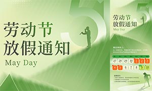 ��ɫ��Լ2026�Ͷ��ڷż�֪ͨ����PSD�ز�