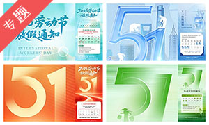 2026����һ�ż�֪ͨ