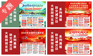 2026��ȫ�����ּ�����