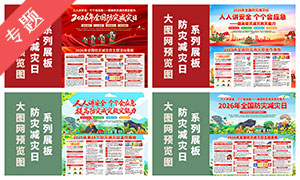 2026��ȫ�����ּ�����չ��