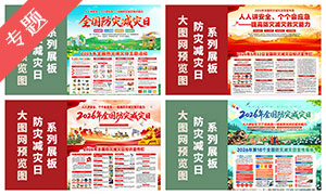 2026��ȫ�����ּ�����������