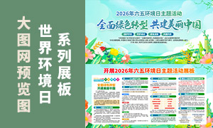 ��չ2026�����廷��������չ���ز�