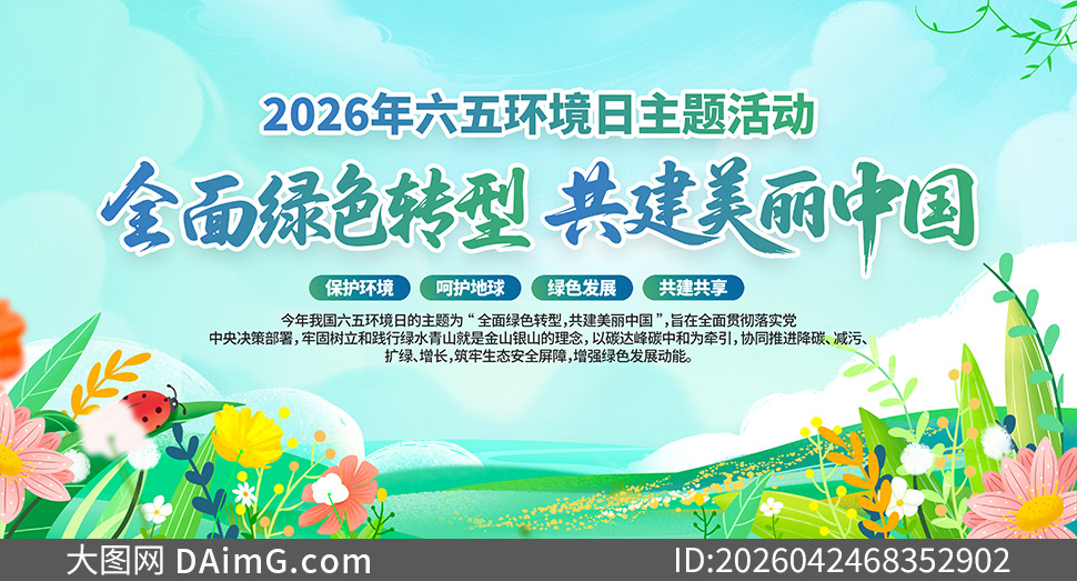 ��չ2026�����廷��������չ���ز�