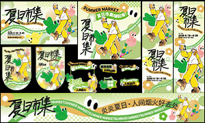 �����м����»��ͨ�廭����ʸ��ͼ