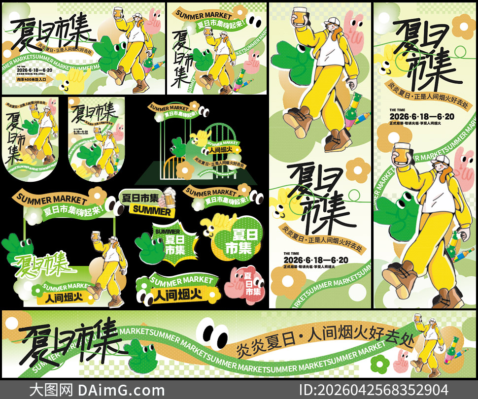 �����м����»��ͨ�廭����ʸ��ͼ