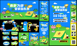 ����¶Ӫ���ֻ�����������ʸ��ͼ