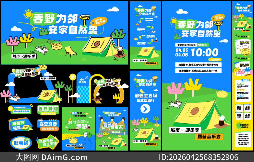 ����¶Ӫ���ֻ�����������ʸ��ͼ