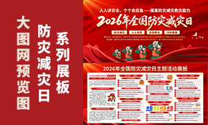 2026��ȫ�����ּ�����֪ʶ����չ���ز�