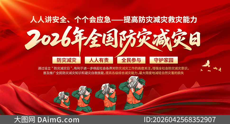 2026��ȫ�����ּ�����֪ʶ����չ���ز�