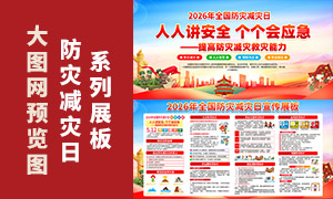 2026��ȫ�����ּ�����֪ʶ����չ���ز�