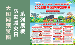 2026��ȫ�����ּ�������������֪ʶչ��