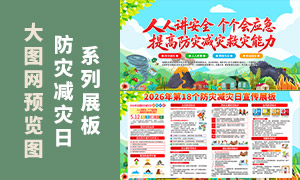 2026���18��ȫ�����ּ������������ز�