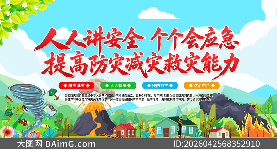 2026���18��ȫ�����ּ������������ز�