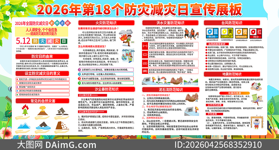 2026���18��ȫ�����ּ������������ز�